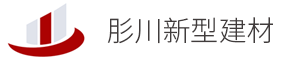 硅岩板,挤塑板,匀质板,BY-KA石墨匀质复合保温板,无机改性不燃保温板-上海肜川建材