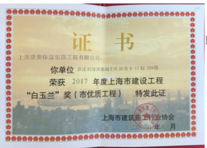荣誉资质03.png